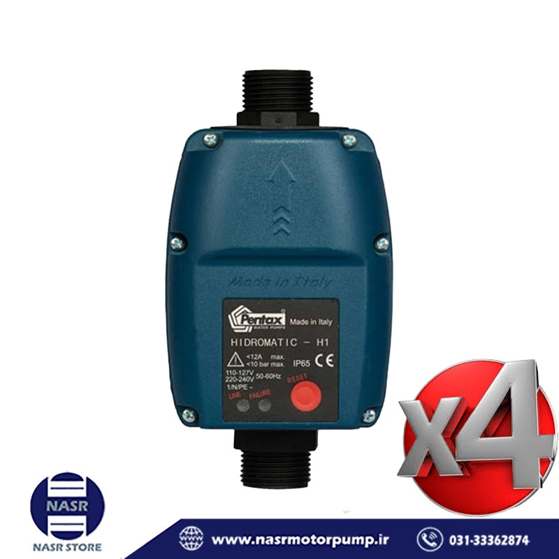 ست کنترل ( اتوماتیک )  پنتاکس ایتالیا مدل HIDROMATIC