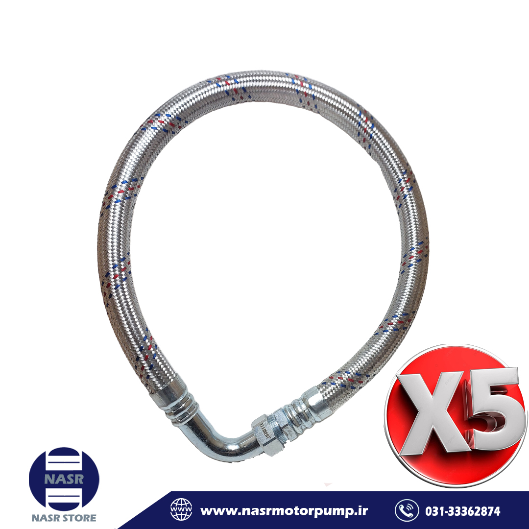 شیلنگ رابط منبع تحت فشار 1 متری ztf